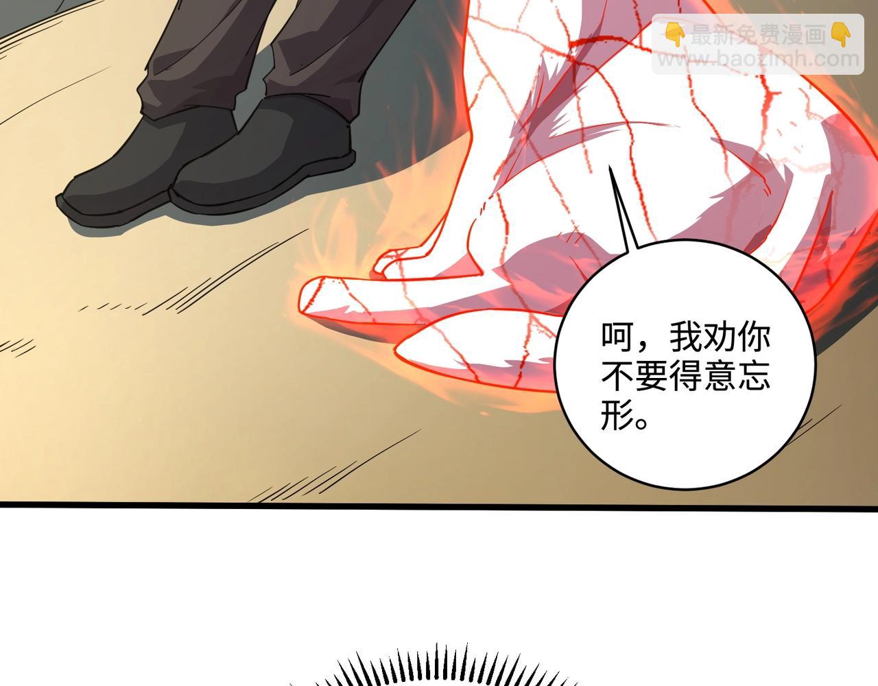 第112话 开战！各国高手登场！(1/3)-第113话