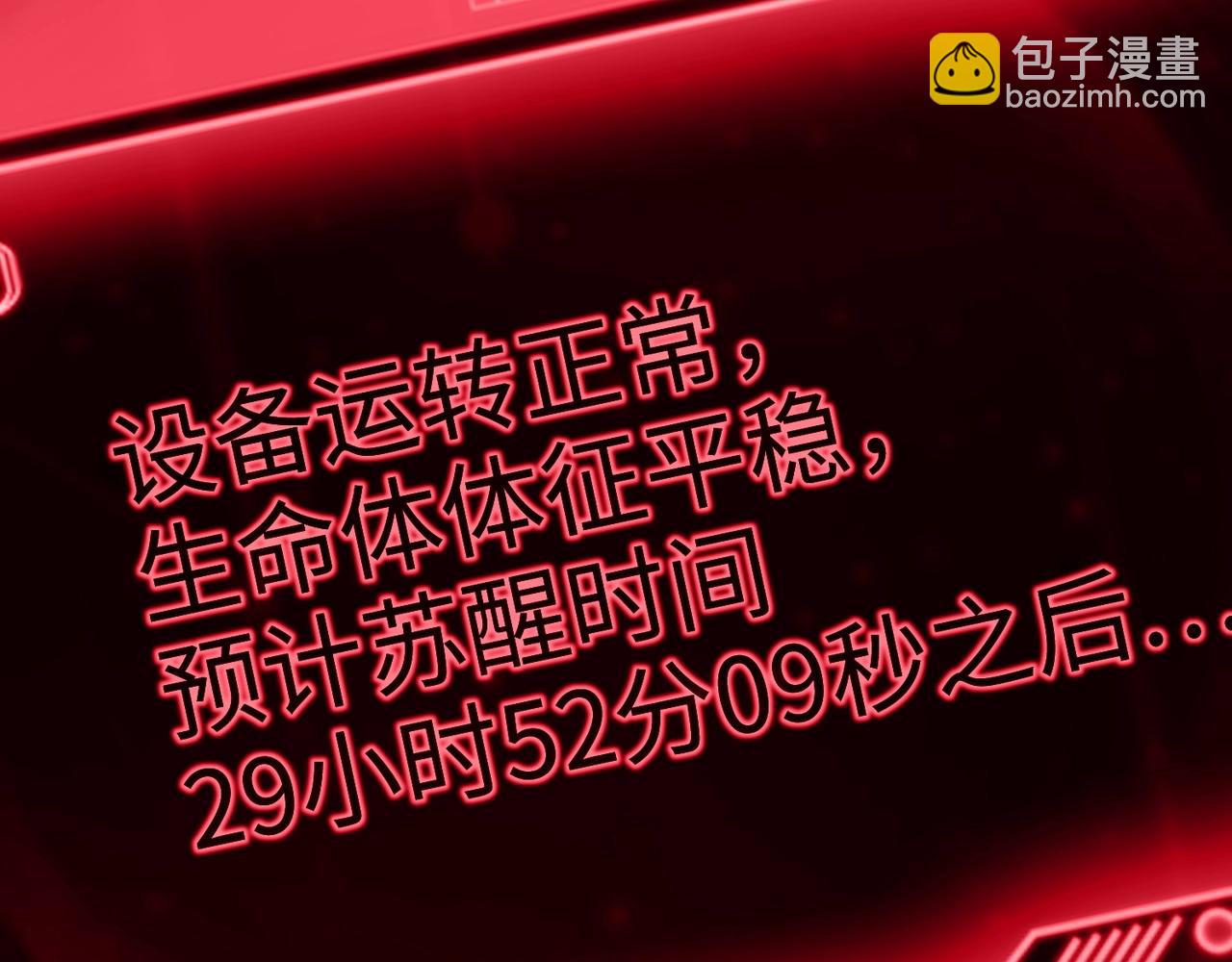 第112话 开战！各国高手登场！(1/3)-第113话