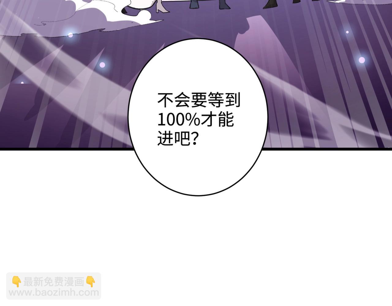 第112话 开战！各国高手登场！(1/3)-第113话