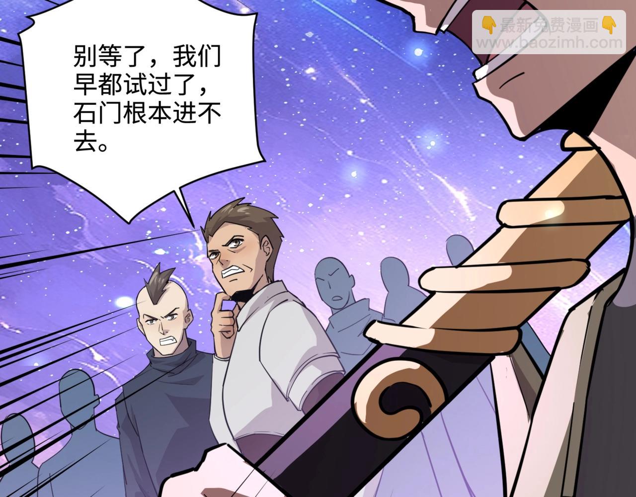 第112话 开战！各国高手登场！(1/3)-第113话