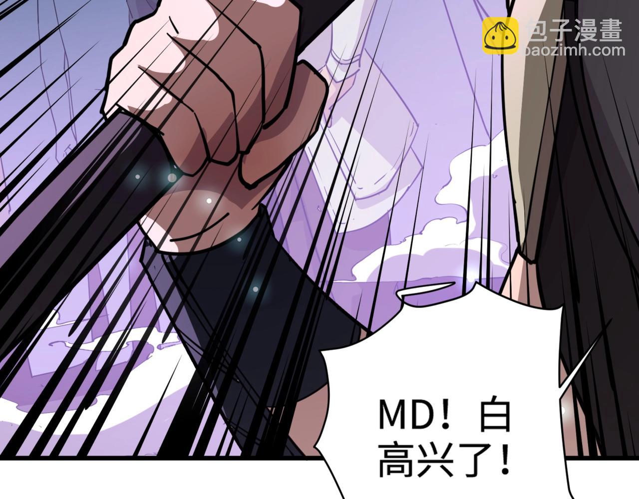 第112话 开战！各国高手登场！(1/3)-第113话