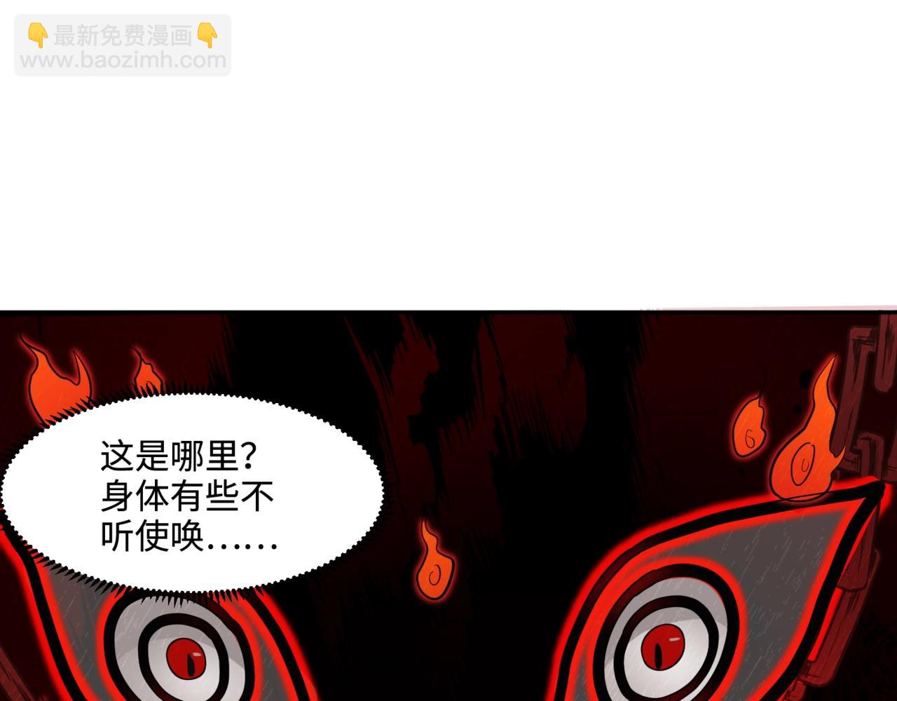 第114话 战神血清副作用？！人体发生变异？！(1/4)-第115话