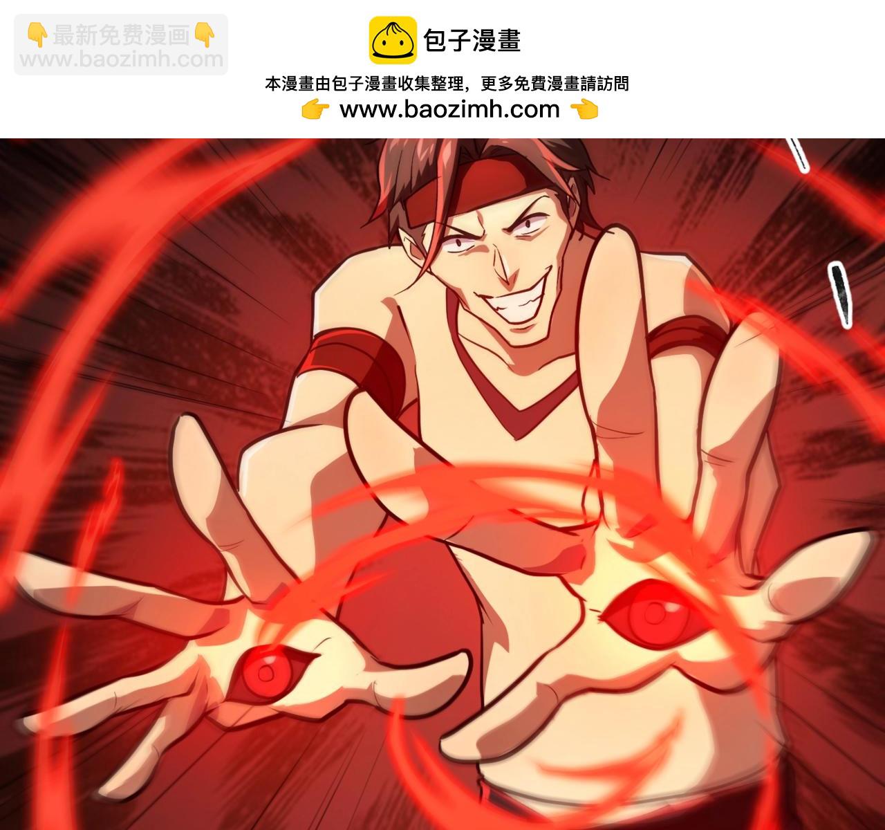 第114话 战神血清副作用？！人体发生变异？！(1/4)-第115话