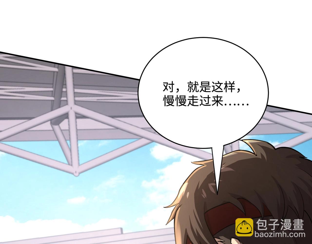 第114话 战神血清副作用？！人体发生变异？！(1/4)-第115话