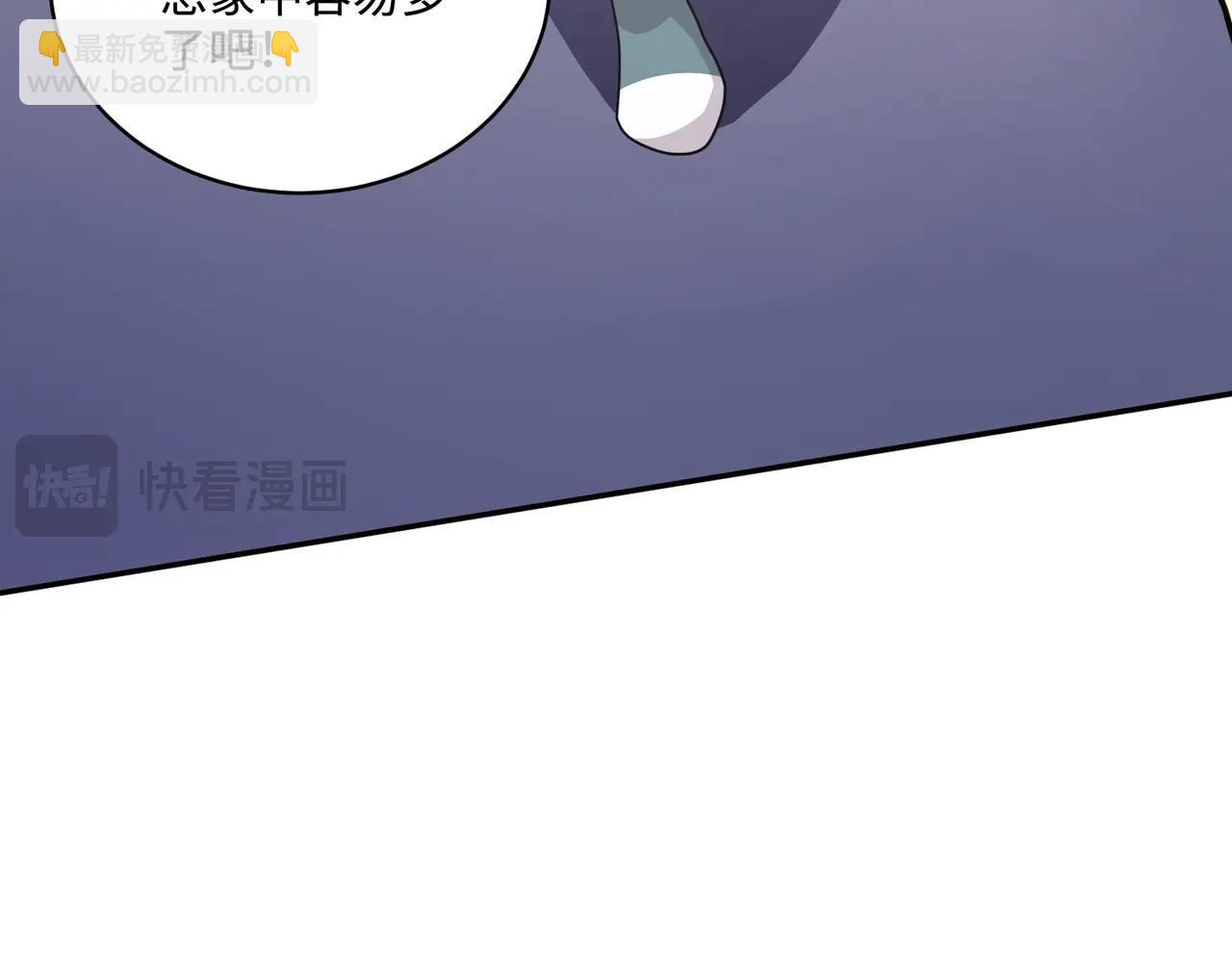 第114话 战神血清副作用？！人体发生变异？！(1/4)-第115话