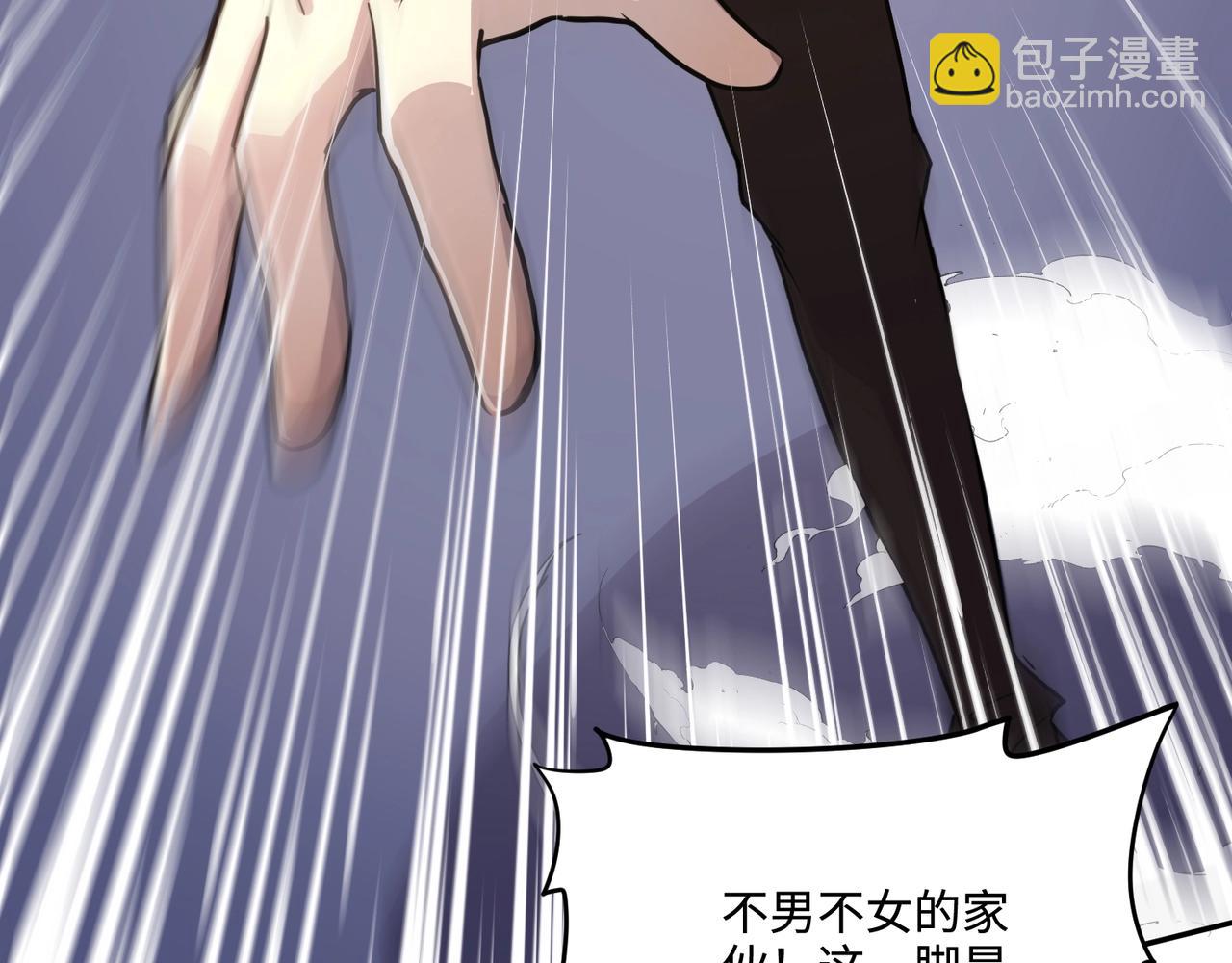 第114话 战神血清副作用？！人体发生变异？！(1/4)-第115话