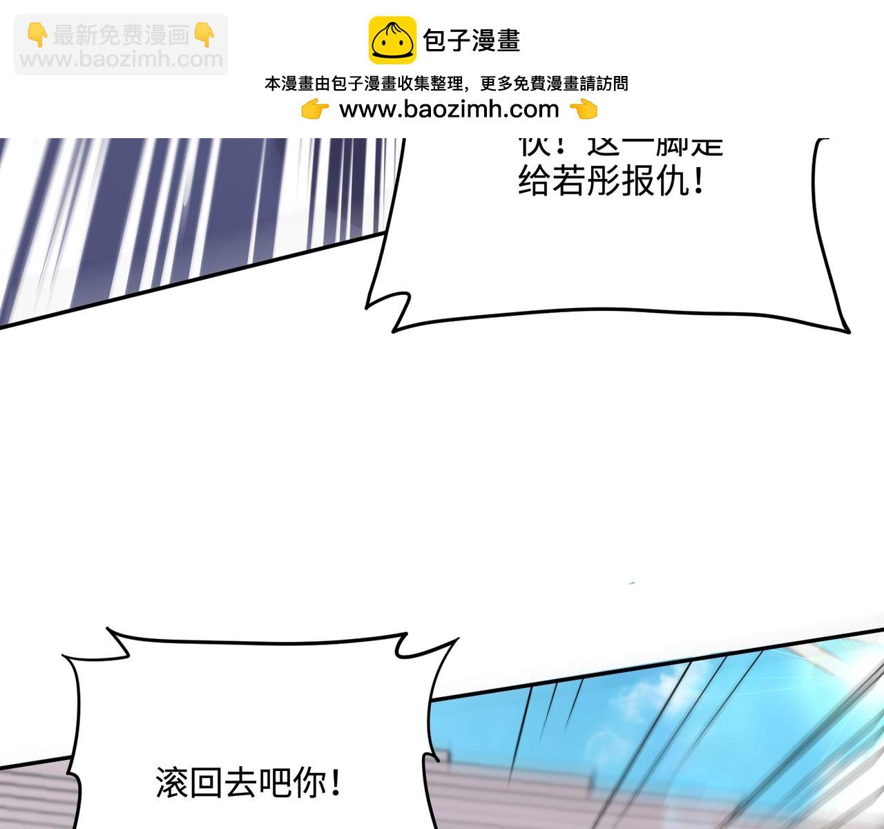 第114话 战神血清副作用？！人体发生变异？！(1/4)-第115话