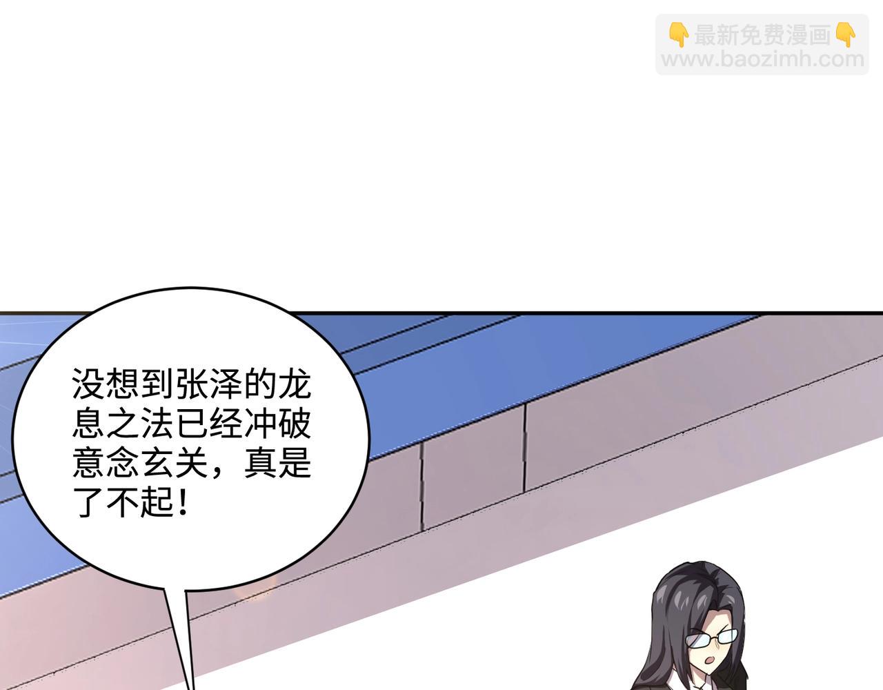 第114话 战神血清副作用？！人体发生变异？！(1/4)-第115话