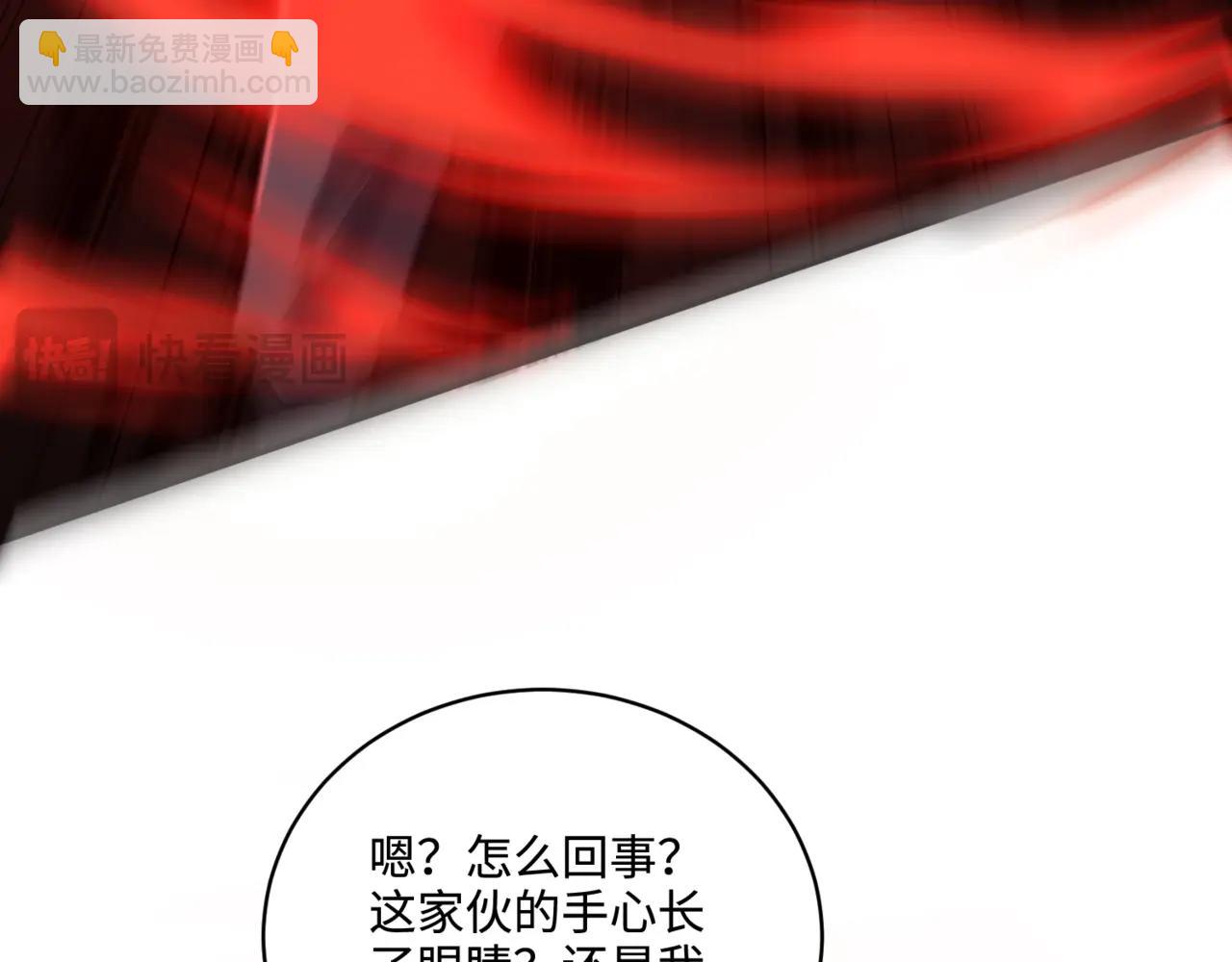 第114话 战神血清副作用？！人体发生变异？！(1/4)-第115话