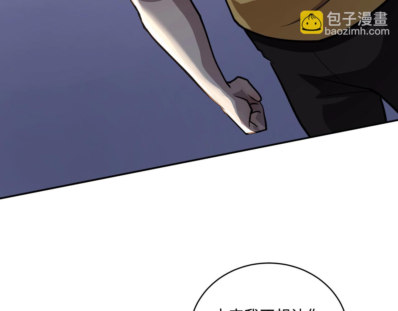 第114话 战神血清副作用？！人体发生变异？！(1/4)-第115话