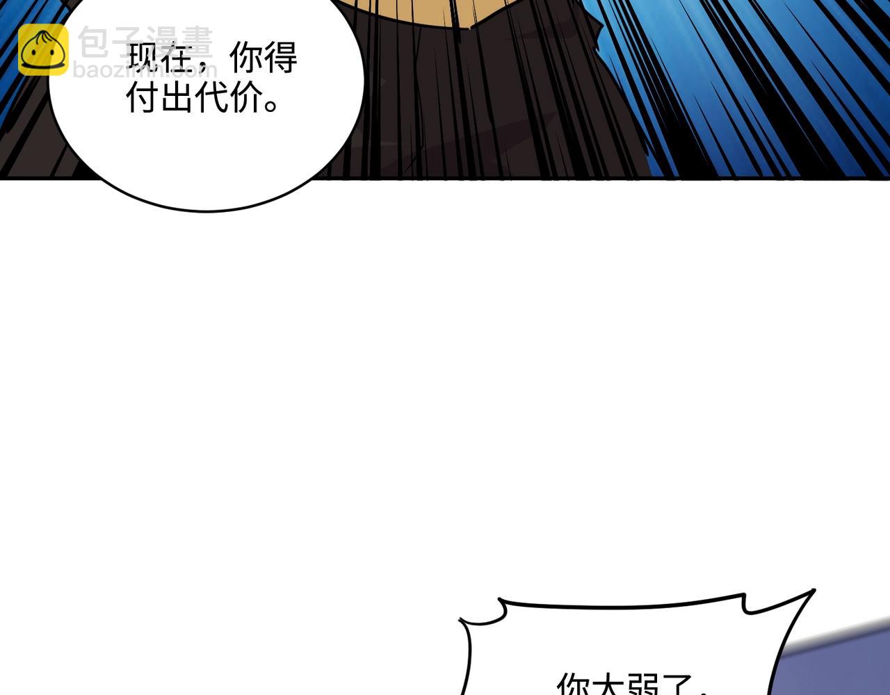 第114话 战神血清副作用？！人体发生变异？！(1/4)-第115话