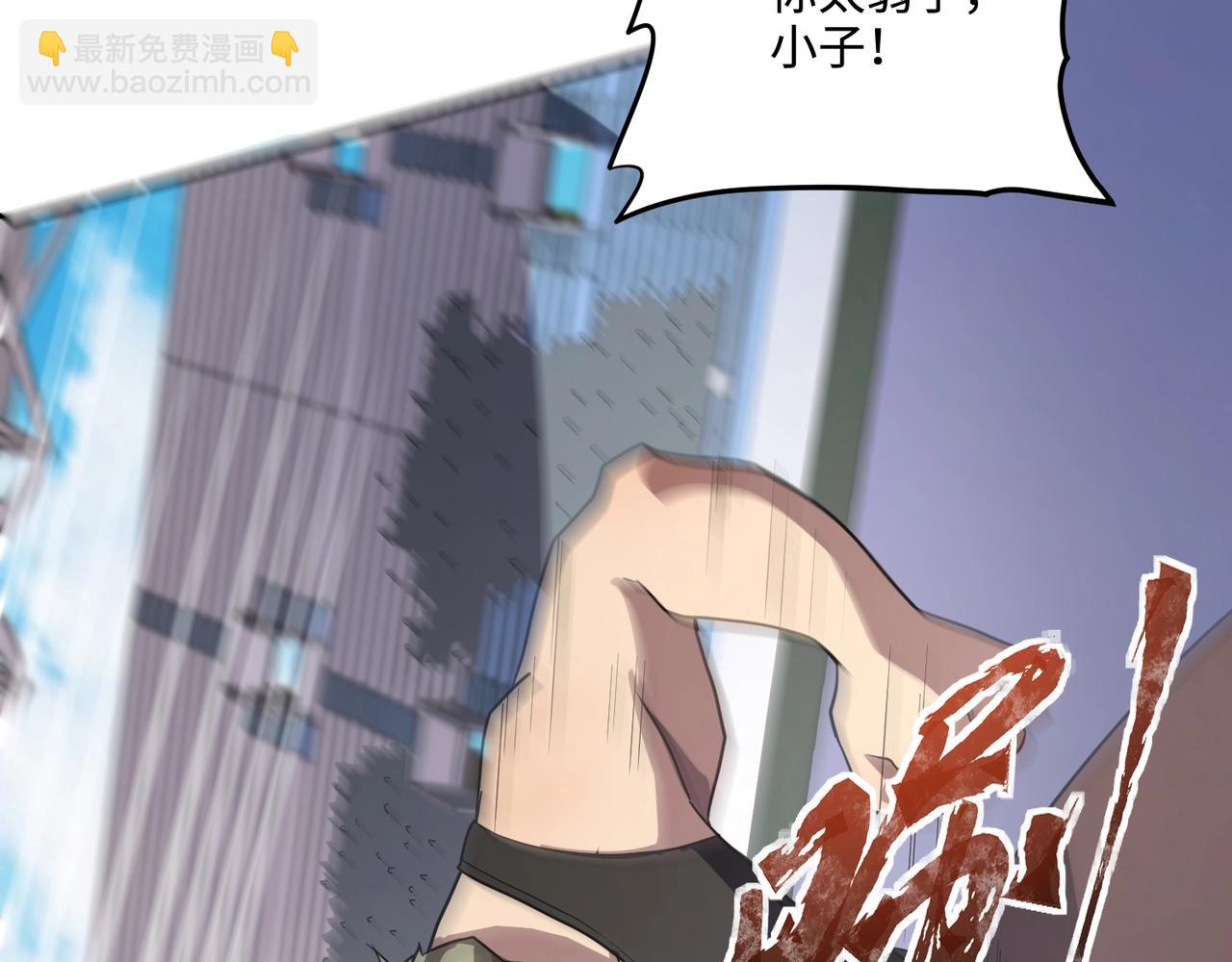 第114话 战神血清副作用？！人体发生变异？！(1/4)-第115话