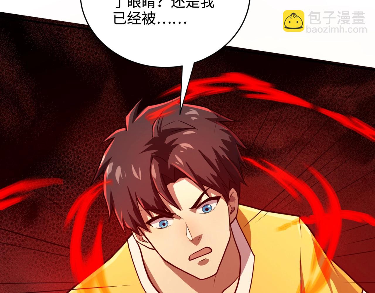 第114话 战神血清副作用？！人体发生变异？！(1/4)-第115话