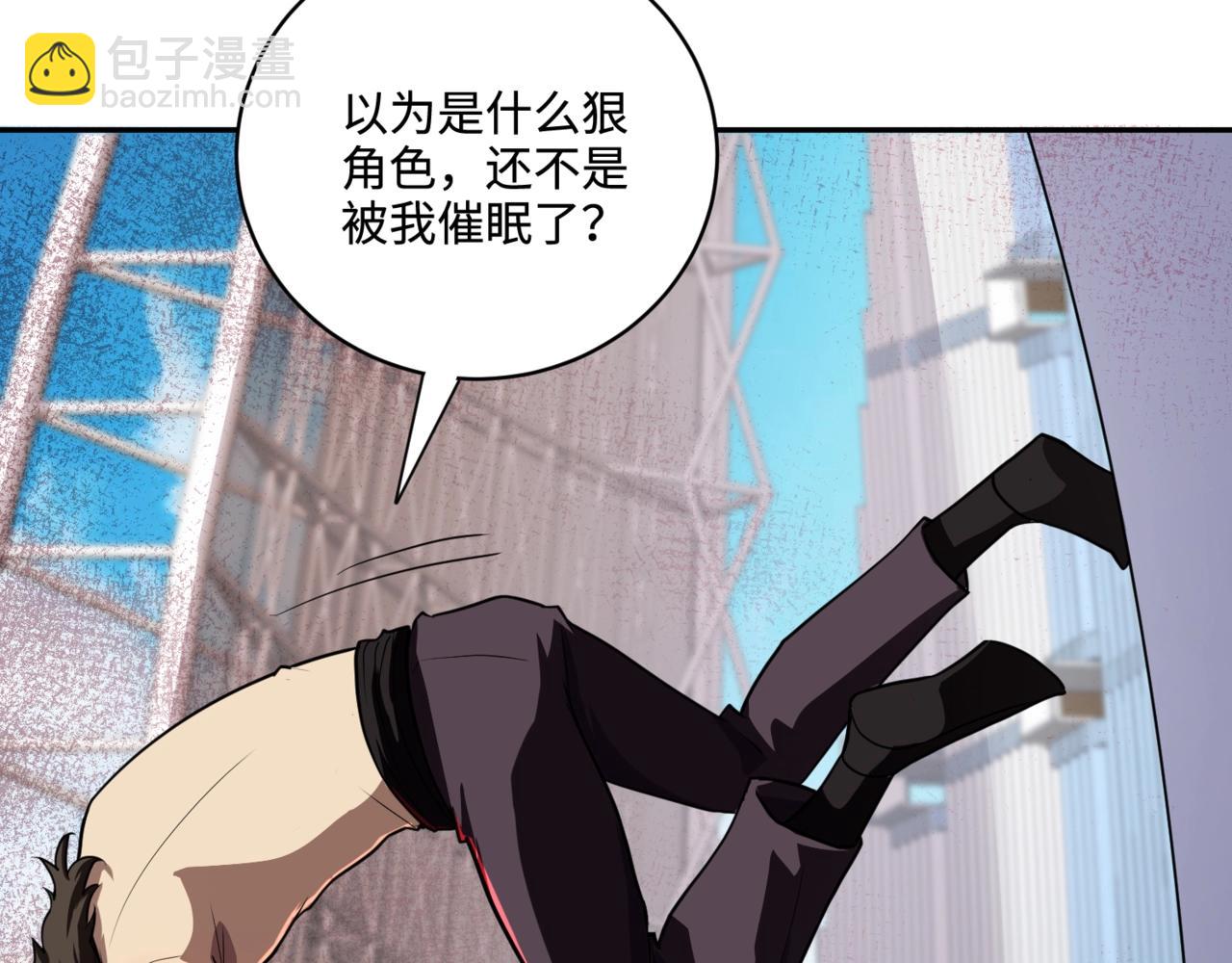 第114话 战神血清副作用？！人体发生变异？！(1/4)-第115话