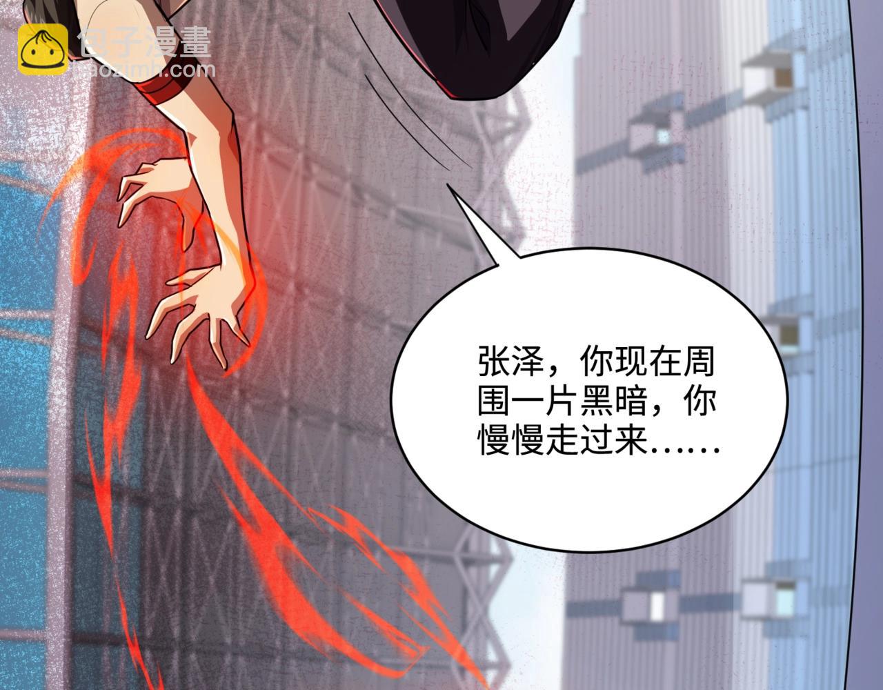 第114话 战神血清副作用？！人体发生变异？！(1/4)-第115话