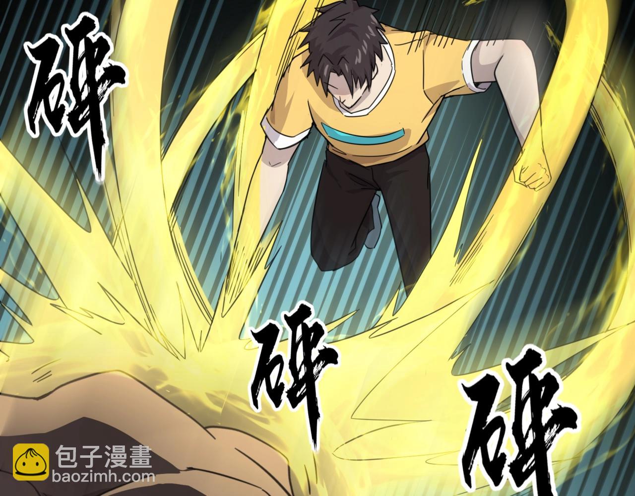 第116话 人类！我听从你的支配！(1/4)-第117话