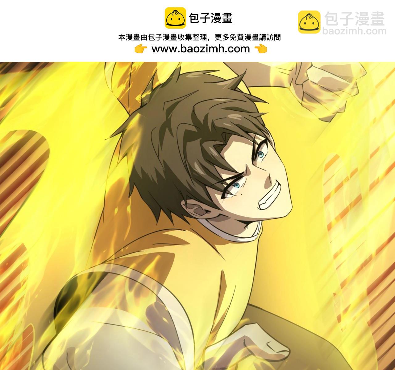 第116话 人类！我听从你的支配！(1/4)-第117话