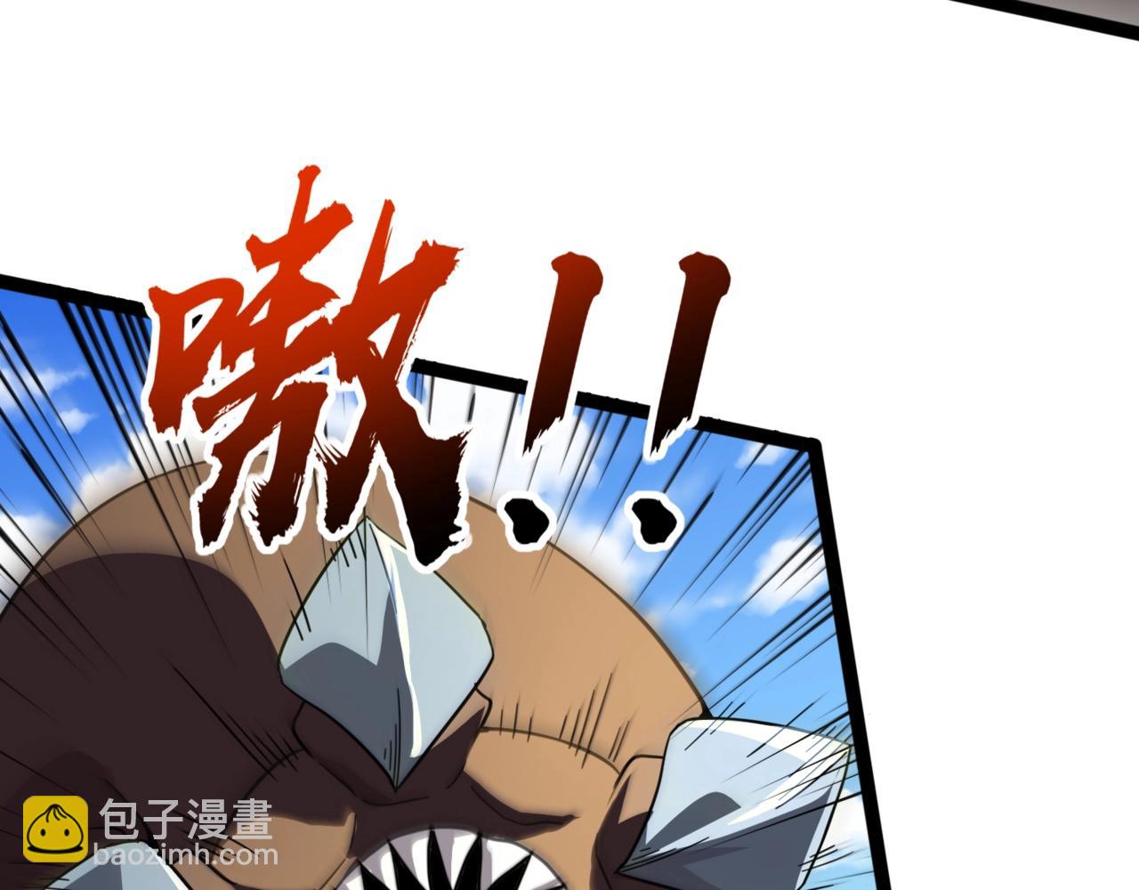 第116话 人类！我听从你的支配！(1/4)-第117话