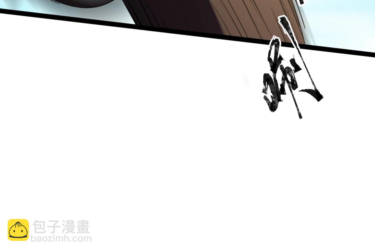 第116话 人类！我听从你的支配！(1/4)-第117话