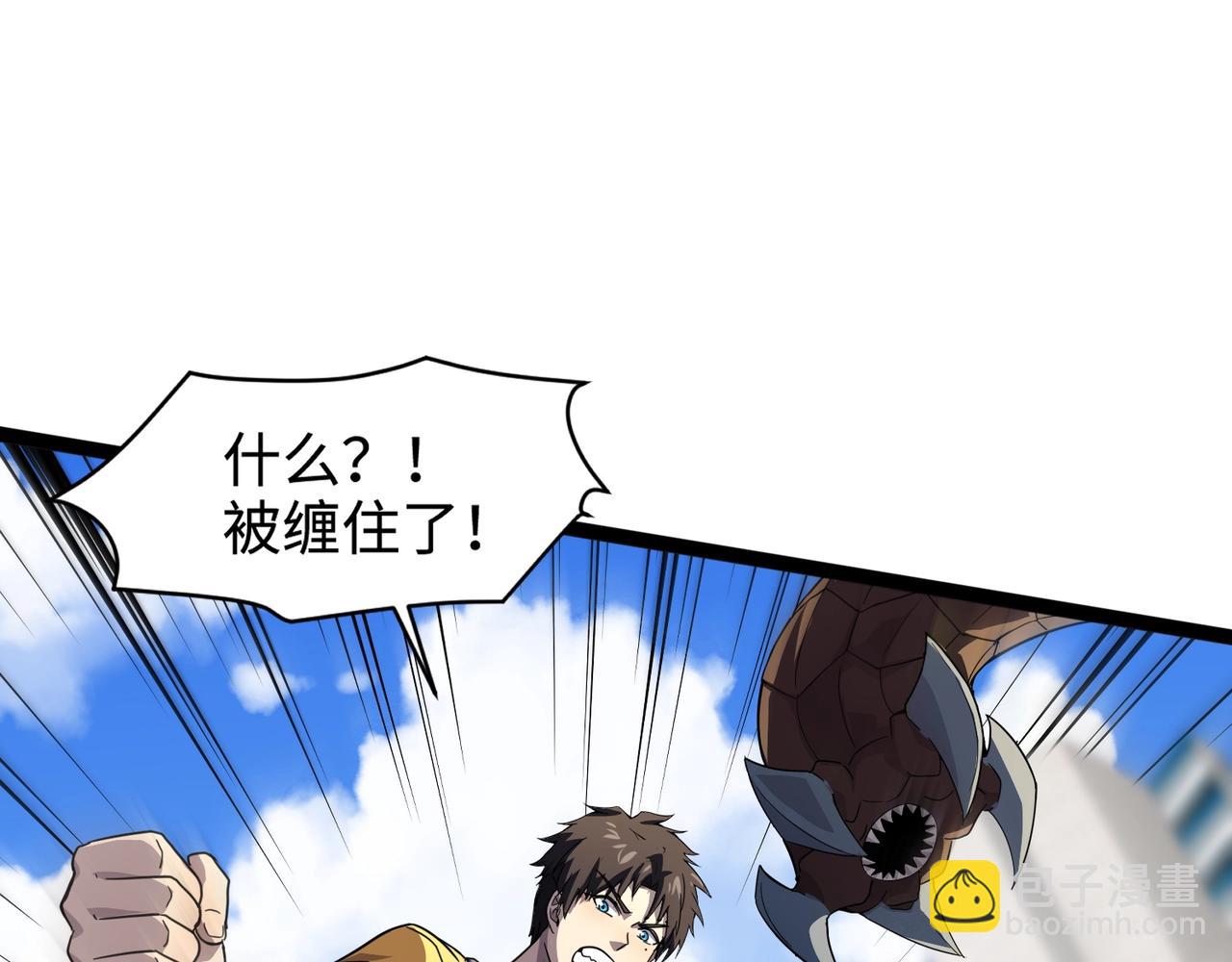 第116话 人类！我听从你的支配！(1/4)-第117话