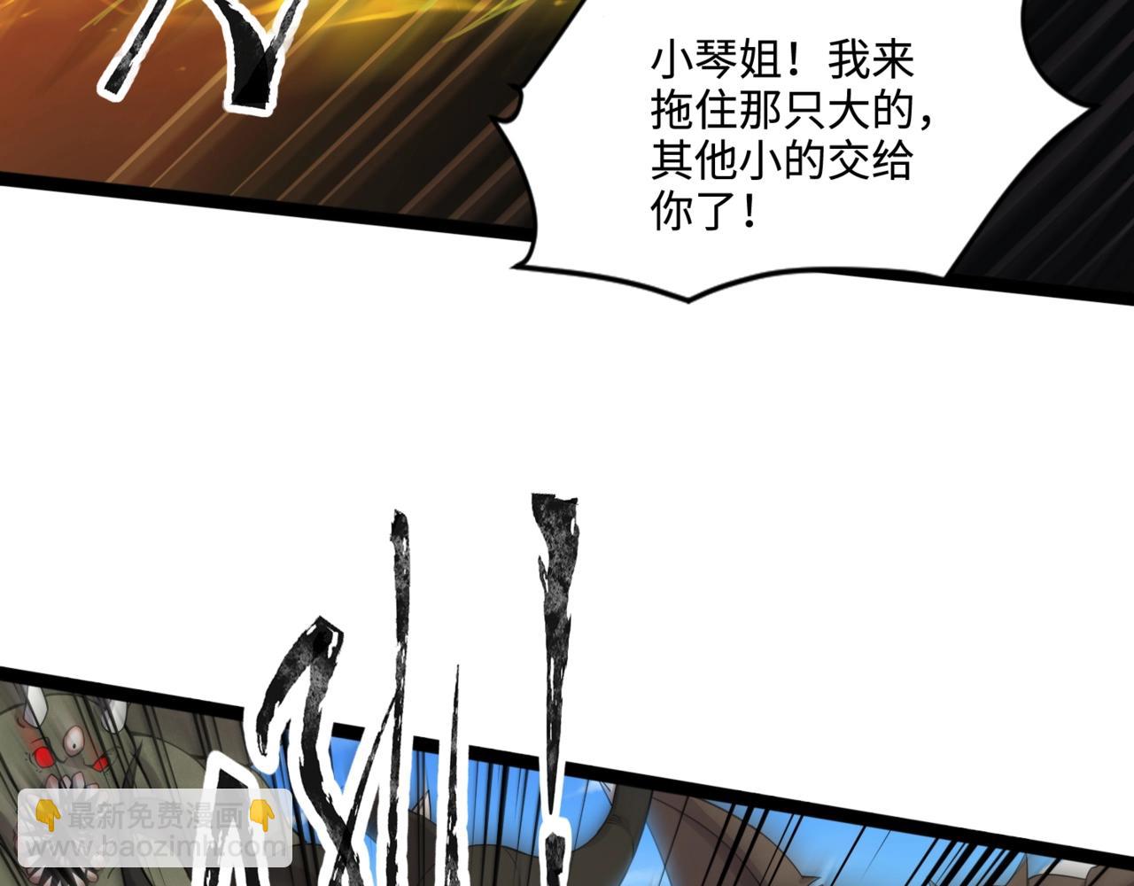 第116话 人类！我听从你的支配！(1/4)-第117话