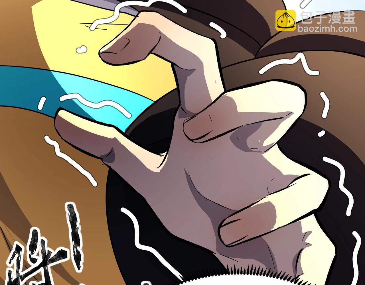 第116话 人类！我听从你的支配！(1/4)-第117话