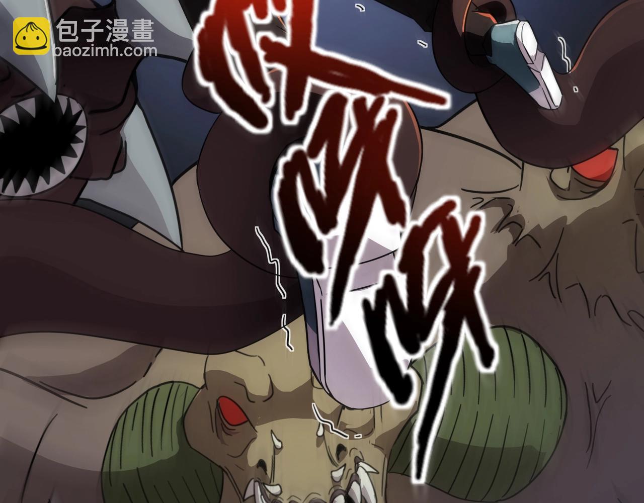第116话 人类！我听从你的支配！(1/4)-第117话