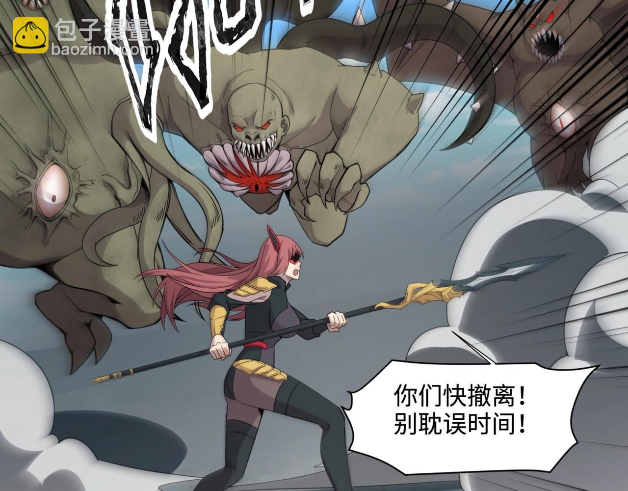 第116话 人类！我听从你的支配！(1/4)-第117话