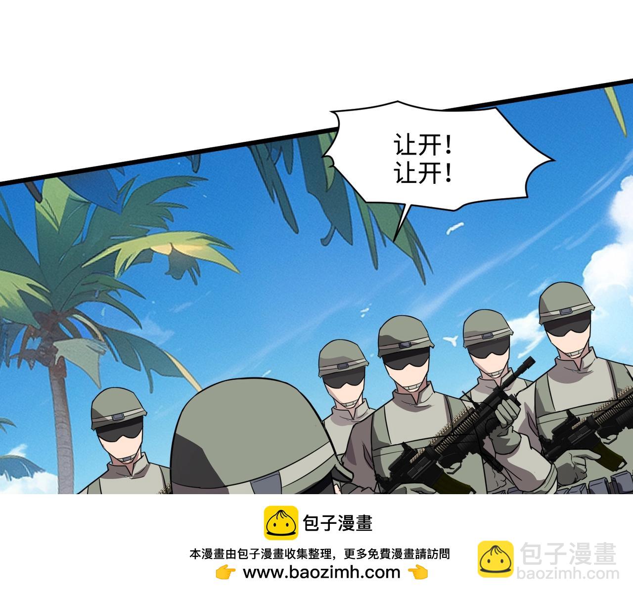 第116话 人类！我听从你的支配！(1/4)-第117话
