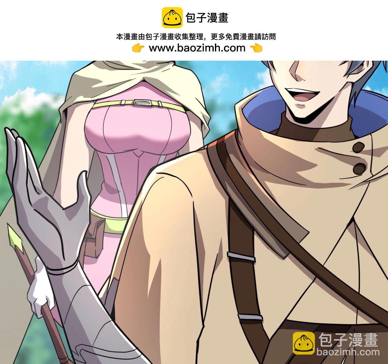 第118话 十三层开战！巨龙的征讨！(1/4)-第119话