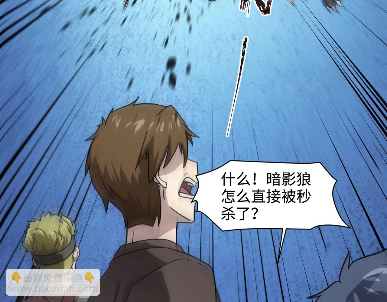 第118话 十三层开战！巨龙的征讨！(1/4)-第119话