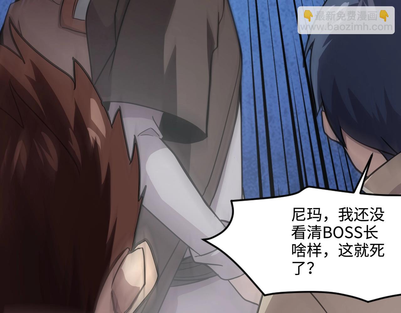 第118话 十三层开战！巨龙的征讨！(1/4)-第119话