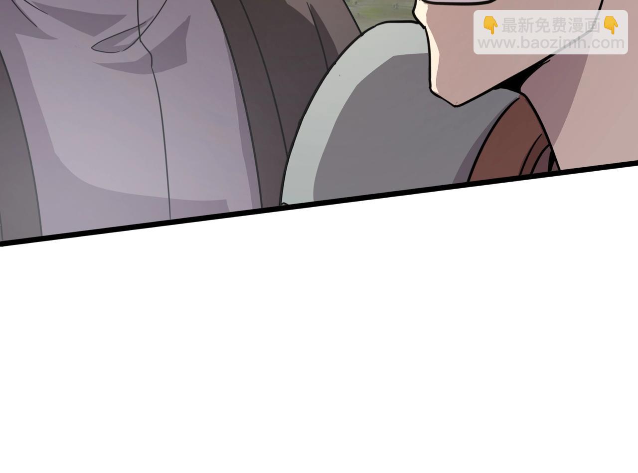 第118话 十三层开战！巨龙的征讨！(1/4)-第119话