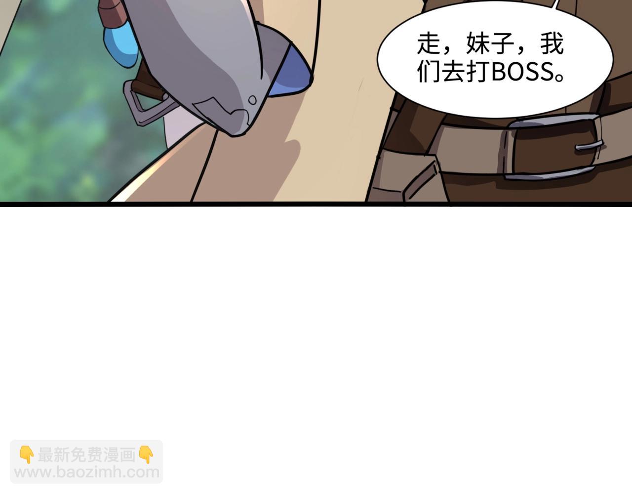 第118话 十三层开战！巨龙的征讨！(1/4)-第119话