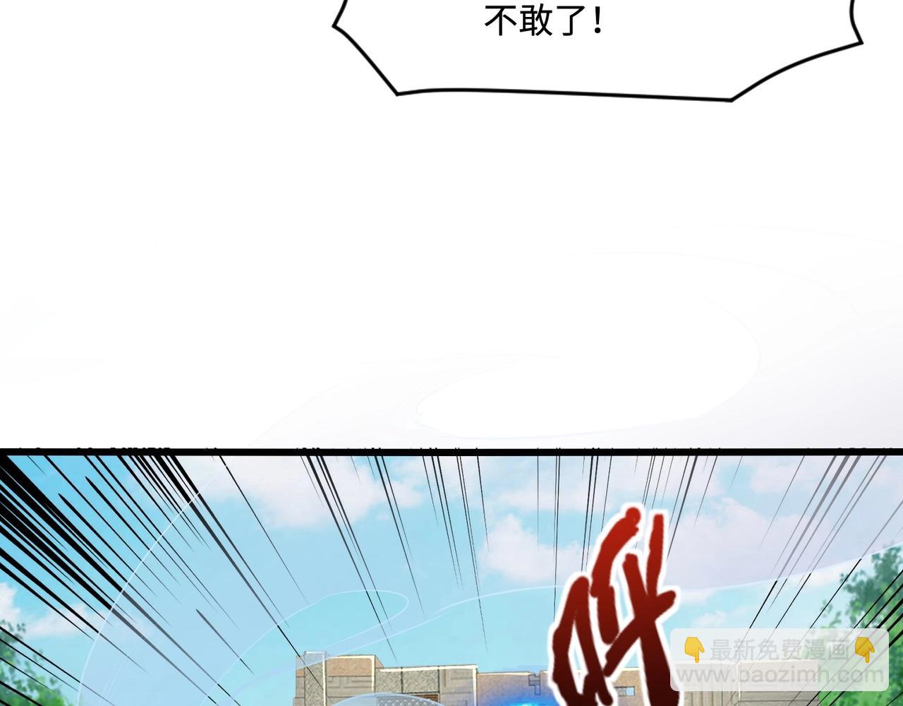 第118话 十三层开战！巨龙的征讨！(1/4)-第119话