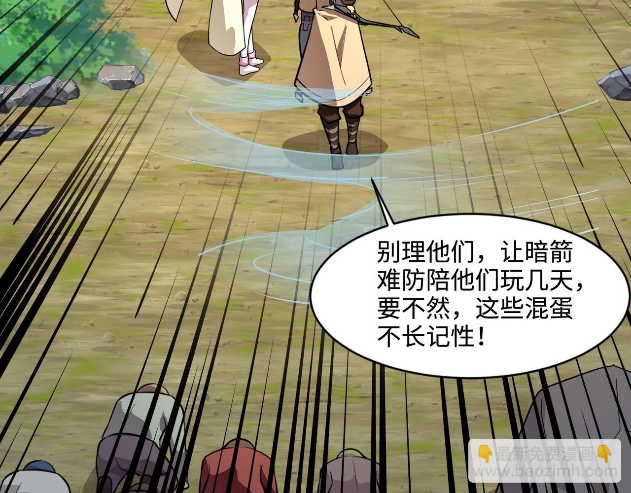 第118话 十三层开战！巨龙的征讨！(1/4)-第119话