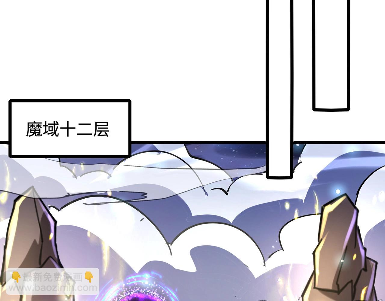 第118话 十三层开战！巨龙的征讨！(1/4)-第119话