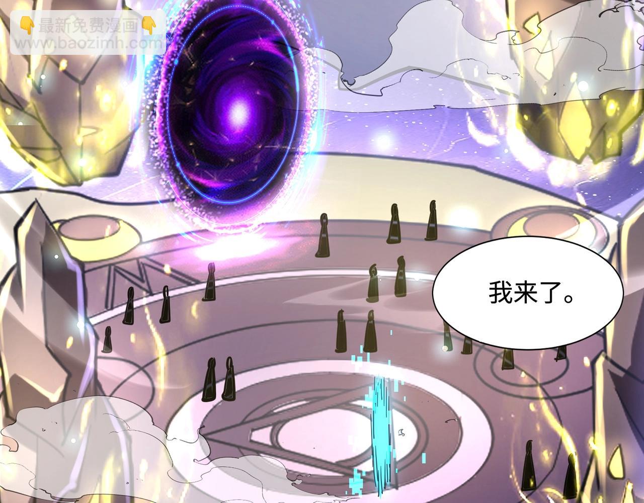第118话 十三层开战！巨龙的征讨！(1/4)-第119话