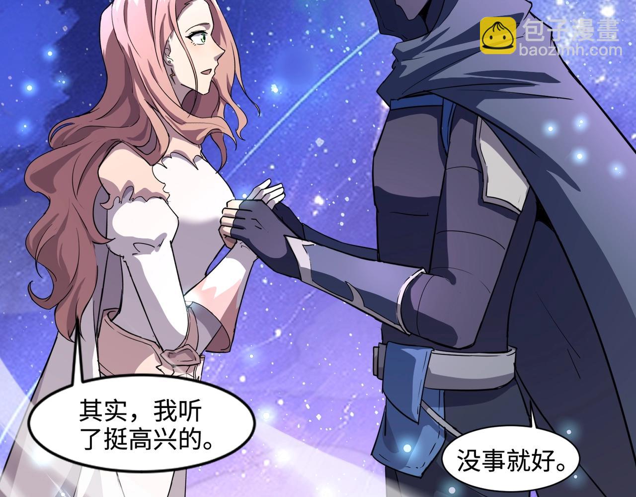 第118话 十三层开战！巨龙的征讨！(1/4)-第119话