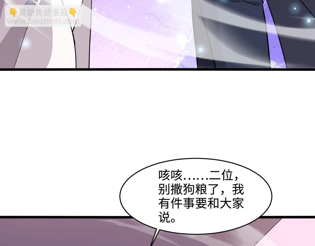 第118话 十三层开战！巨龙的征讨！(1/4)-第119话