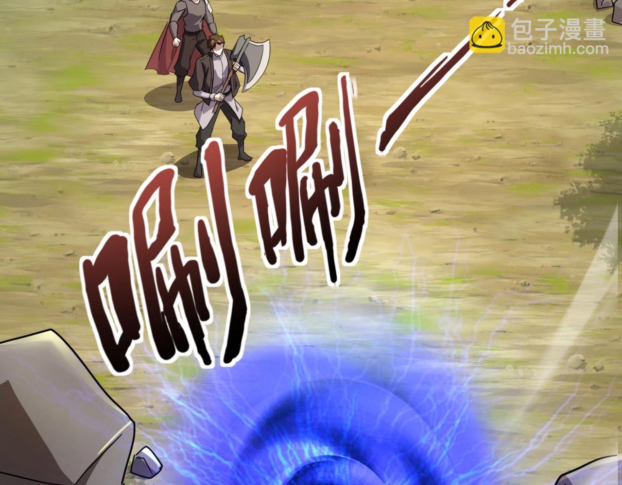 第118话 十三层开战！巨龙的征讨！(1/4)-第119话