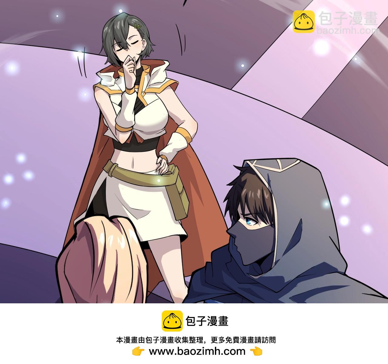 第118话 十三层开战！巨龙的征讨！(1/4)-第119话