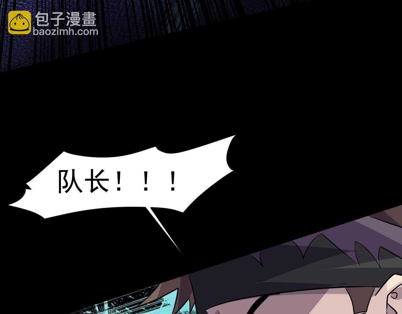 第13话 妹妹出事了！(1/2)-第13话