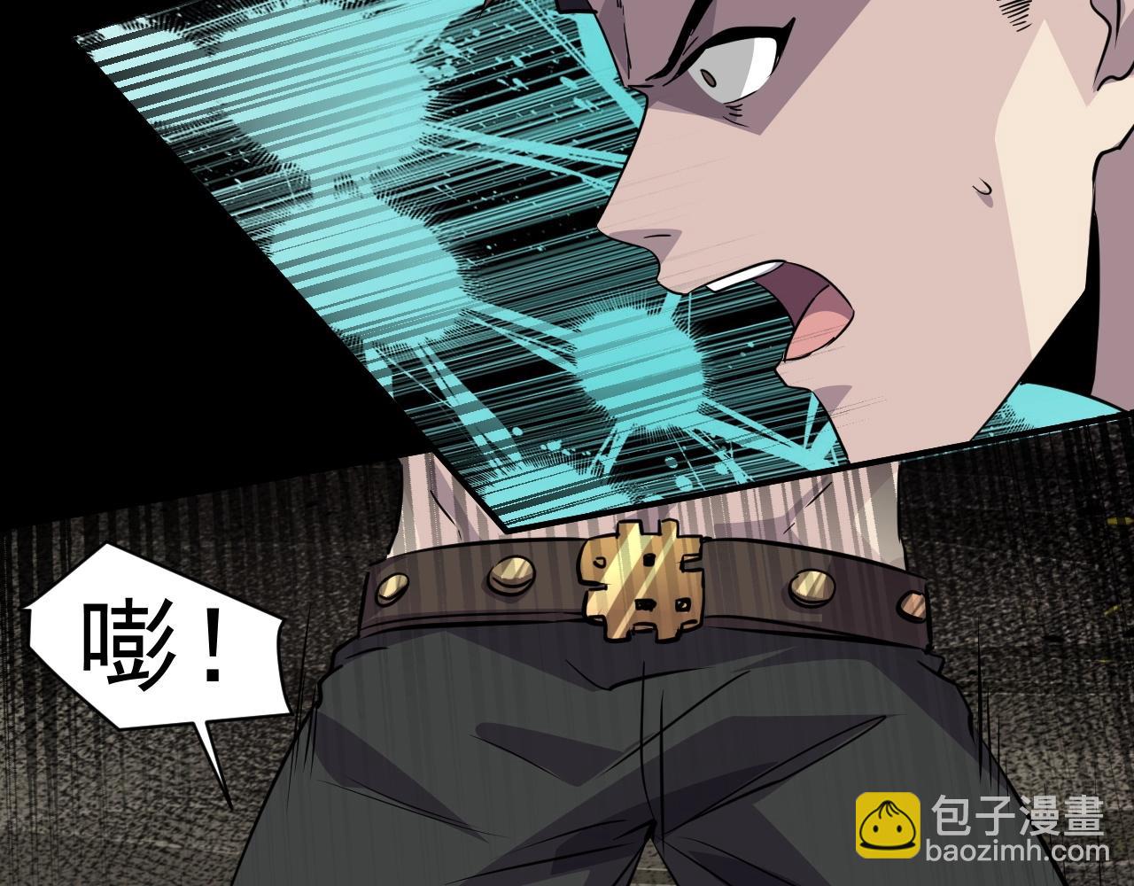 第13话 妹妹出事了！(1/2)-第13话