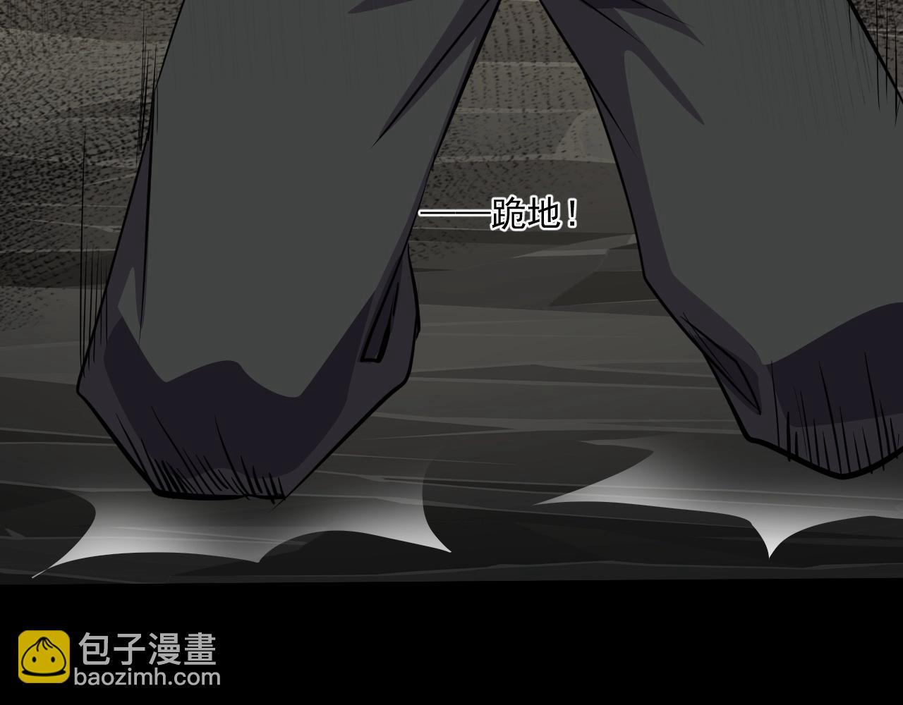 第13话 妹妹出事了！(1/2)-第13话