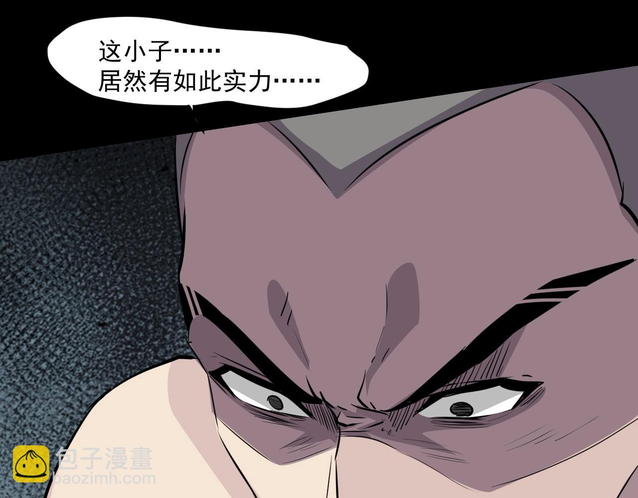第13话 妹妹出事了！(1/2)-第13话
