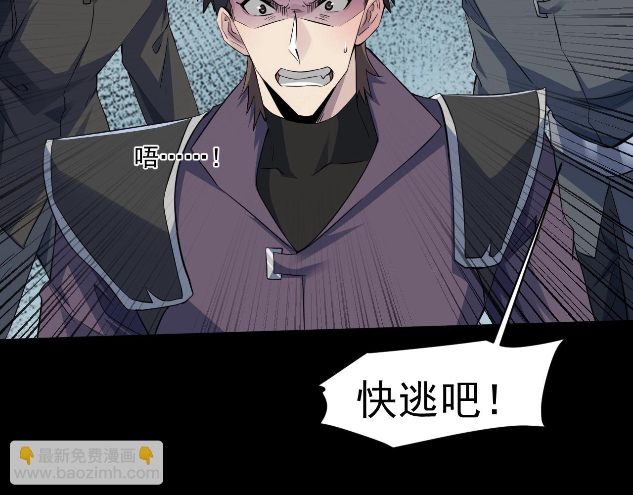 第13话 妹妹出事了！(1/2)-第13话