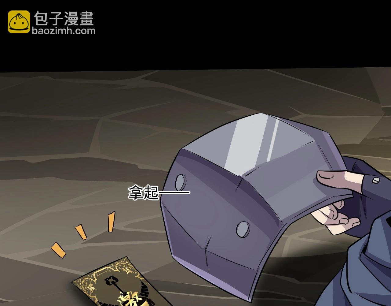 第13话 妹妹出事了！(1/2)-第13话
