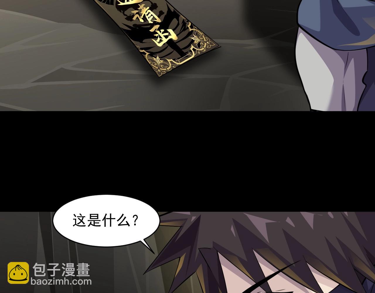 第13话 妹妹出事了！(1/2)-第13话