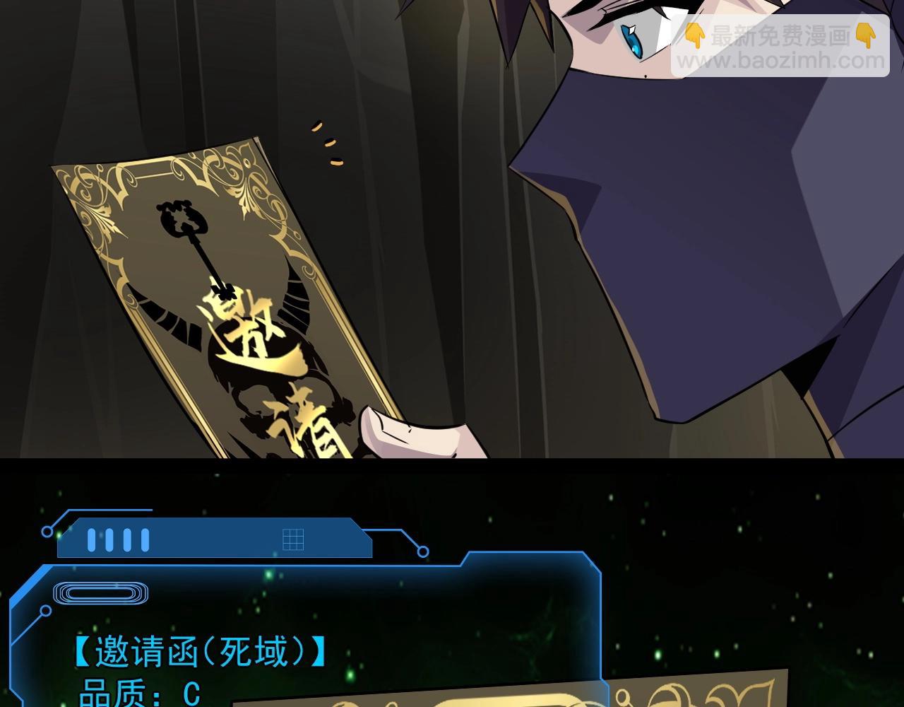 第13话 妹妹出事了！(1/2)-第13话